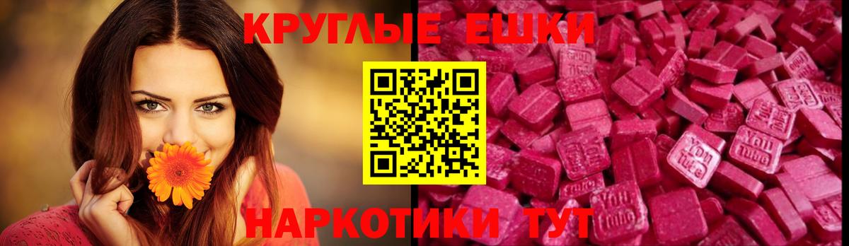 сайты даркнета клад  Ecstasy MDMA  Ecstasy Philipp Plein  Вход с VPN  Чайковский  Экстази 
