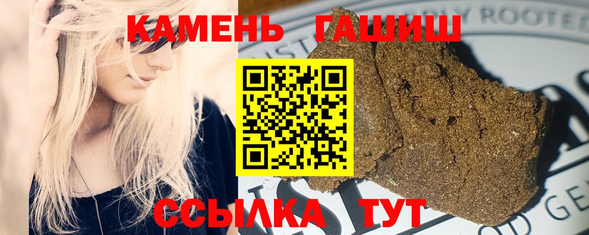 Чайковский  ГАШИШ Изолятор  Вход с VPN 