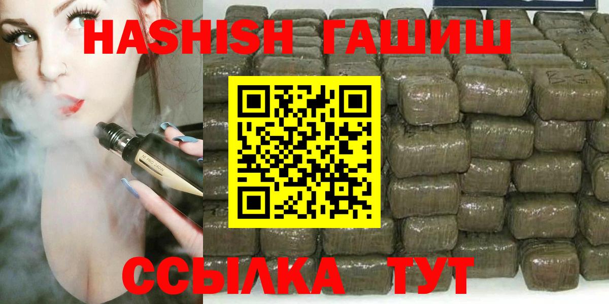 Гашиш AMNESIA HAZE Чайковский