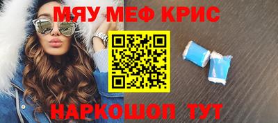 синтетический гашиш Дубна