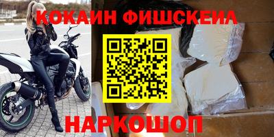 мет Донецк