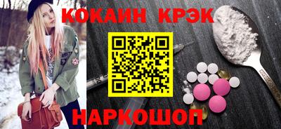 мет Донецк