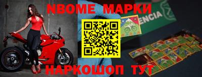мет Донецк