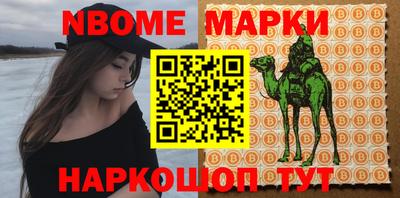 мет Донецк