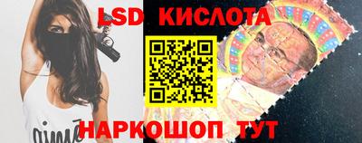 мет Донецк