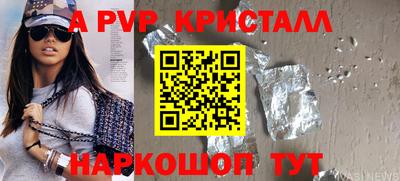 мет Донецк