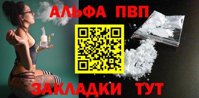 мефедрон Донской