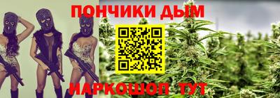 мефедрон Донской