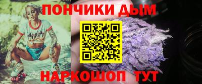 синтетический гашиш Дубна