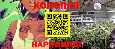 синтетический гашиш Дубна