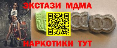 мефедрон Донской