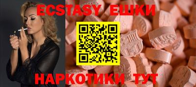 мет Донецк
