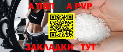синтетический гашиш Дубна
