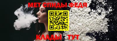 мет Донецк