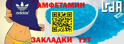 мет Донецк