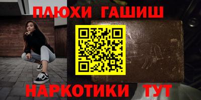 мефедрон Донской