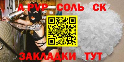 мет Донецк