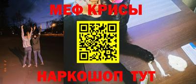 мефедрон Донской