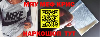 мет Донецк