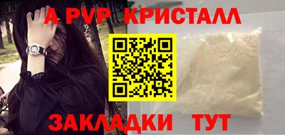 синтетический гашиш Дубна