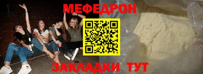 мет Донецк