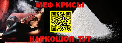 мет Донецк