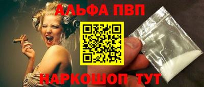 мет Донецк