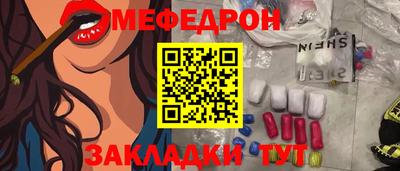 синтетический гашиш Дубна