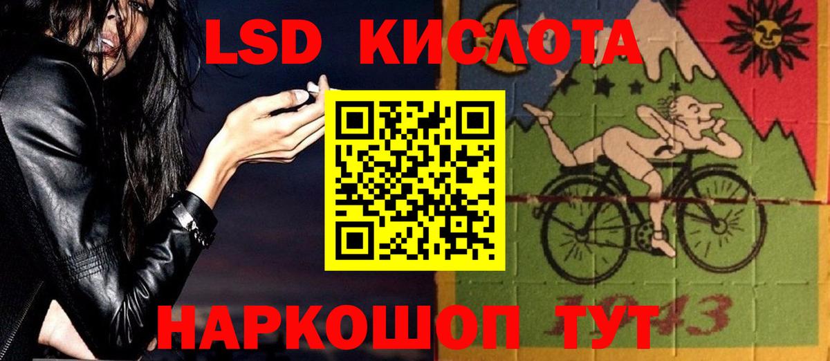 ЛСД экстази  Вход с VPN  Лсд 25 экстази ecstasy  Чайковский  ОМГ ОМГ маркетплейс  LSD-25 экстази кислота 