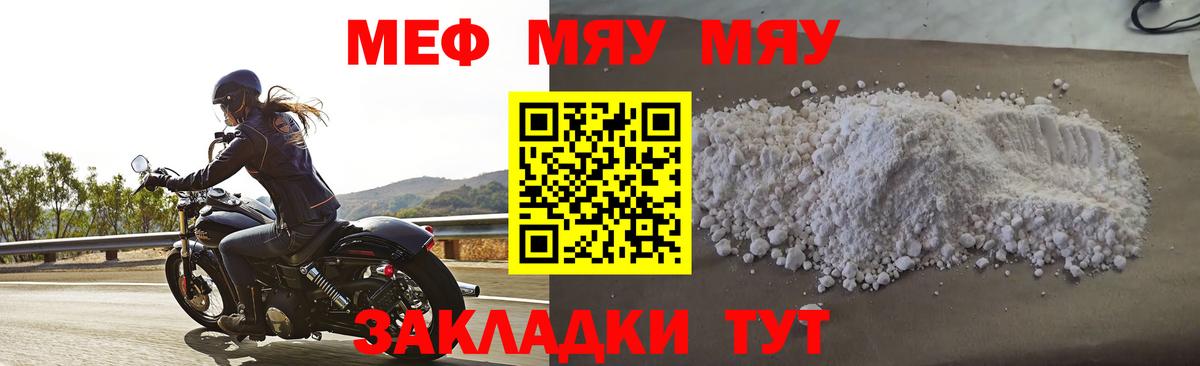 МЕФ  Чайковский