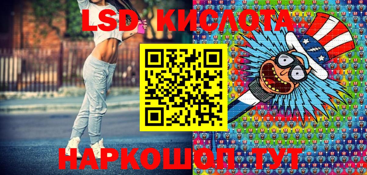 Марки NBOMe 1500мкг  Вход с VPN  Чайковский  Марки NBOMe 1500мкг 