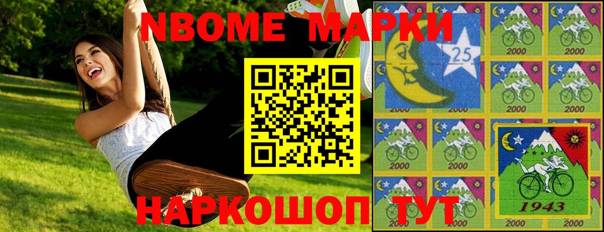 Псилоцибиновые грибы Чайковский