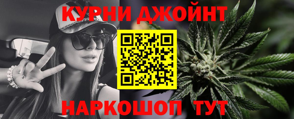 Канабис Bruce Banner  Вход с VPN  Бошки марихуана AK-47  Бошки Шишки гибрид  Чайковский 